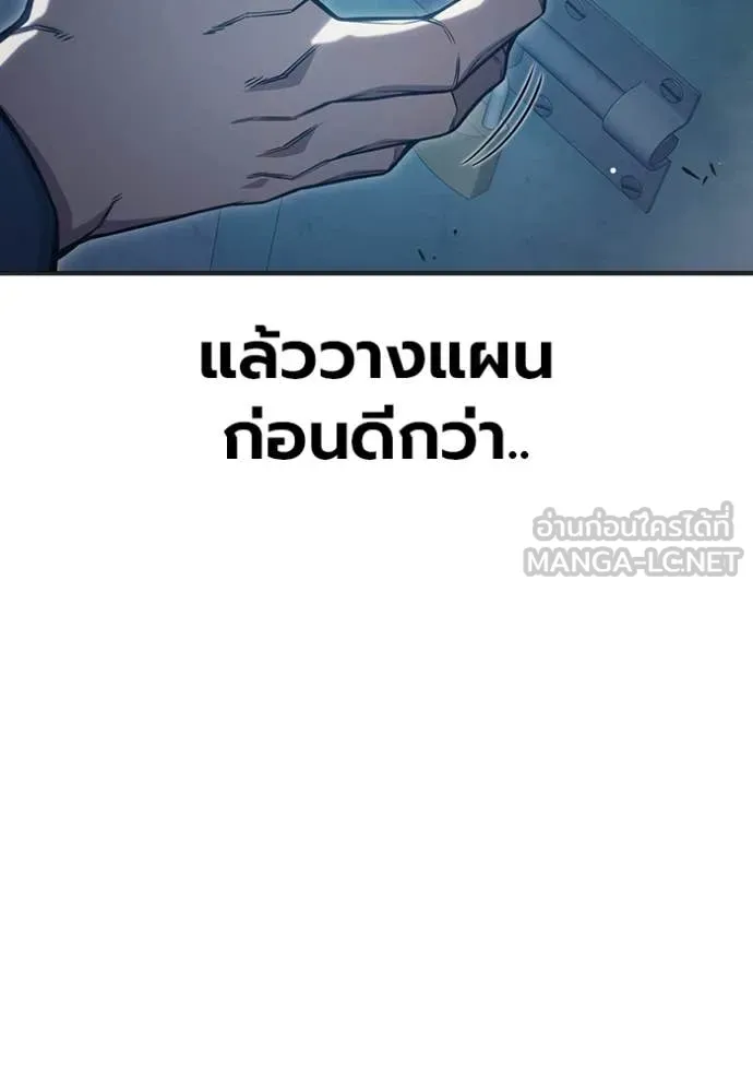 หน้า 256