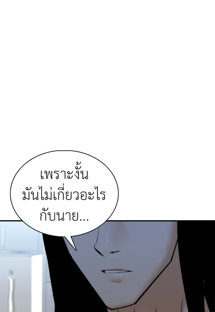 หน้า 128
