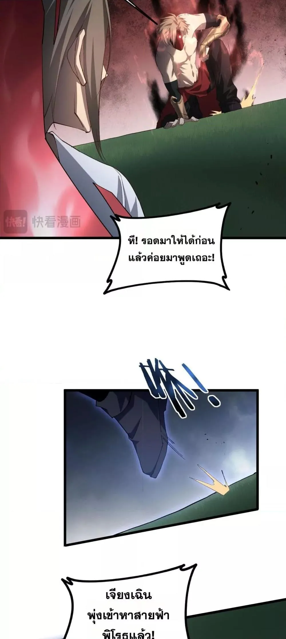 หน้า 42