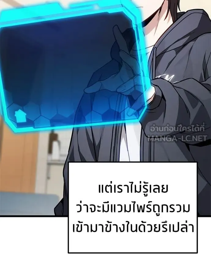 หน้า 87