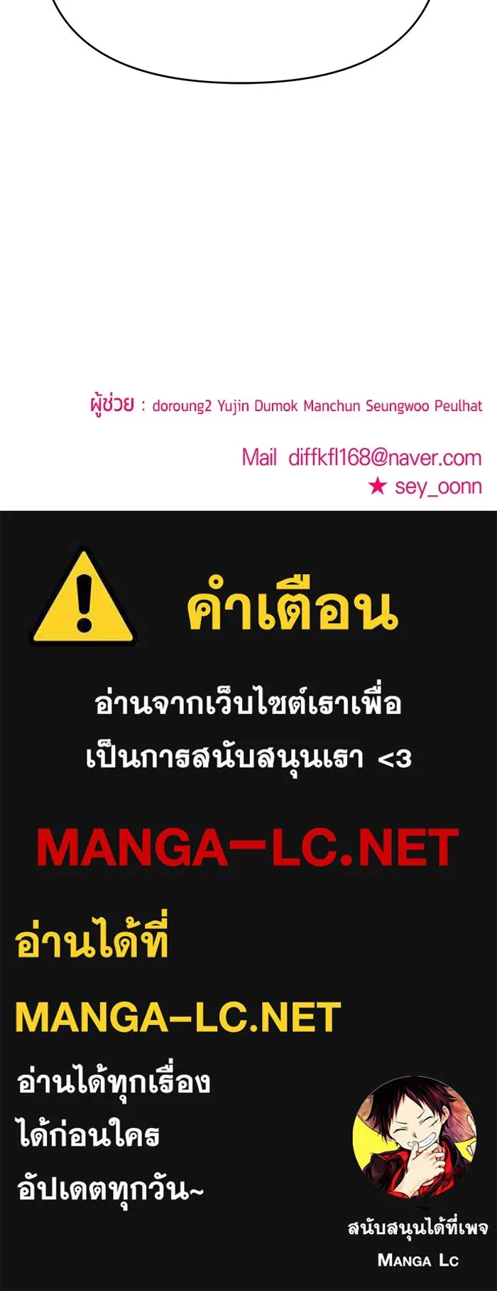 หน้า 161