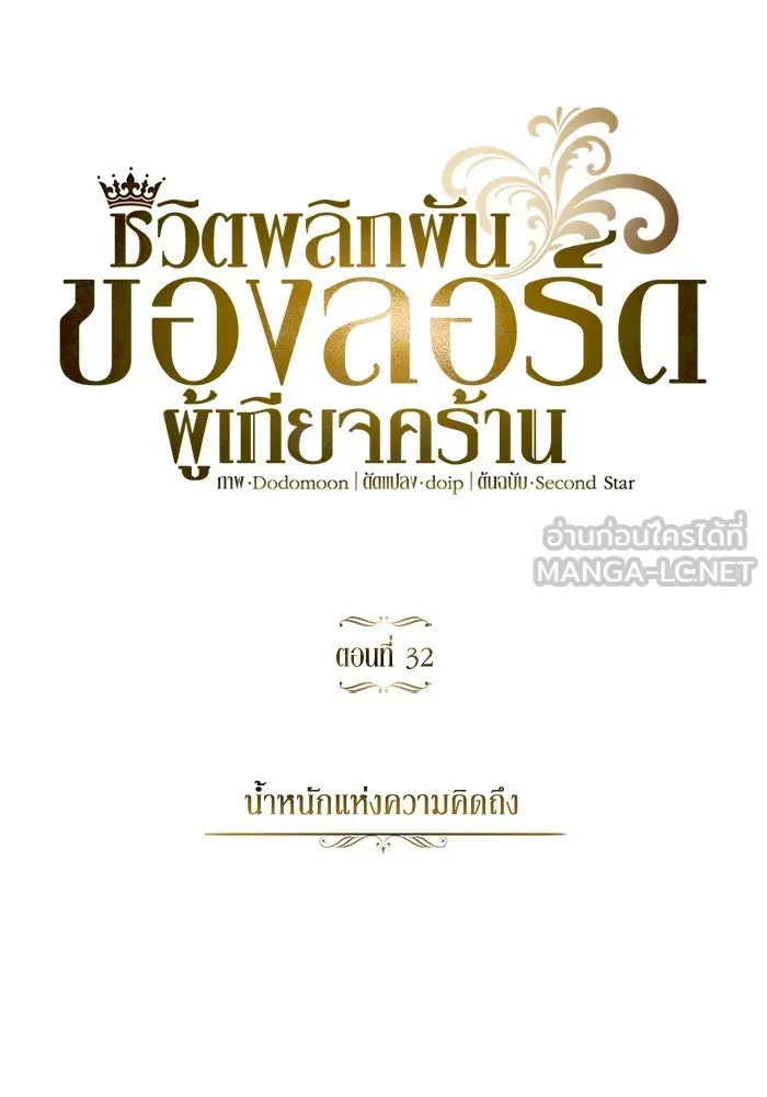 หน้า 72