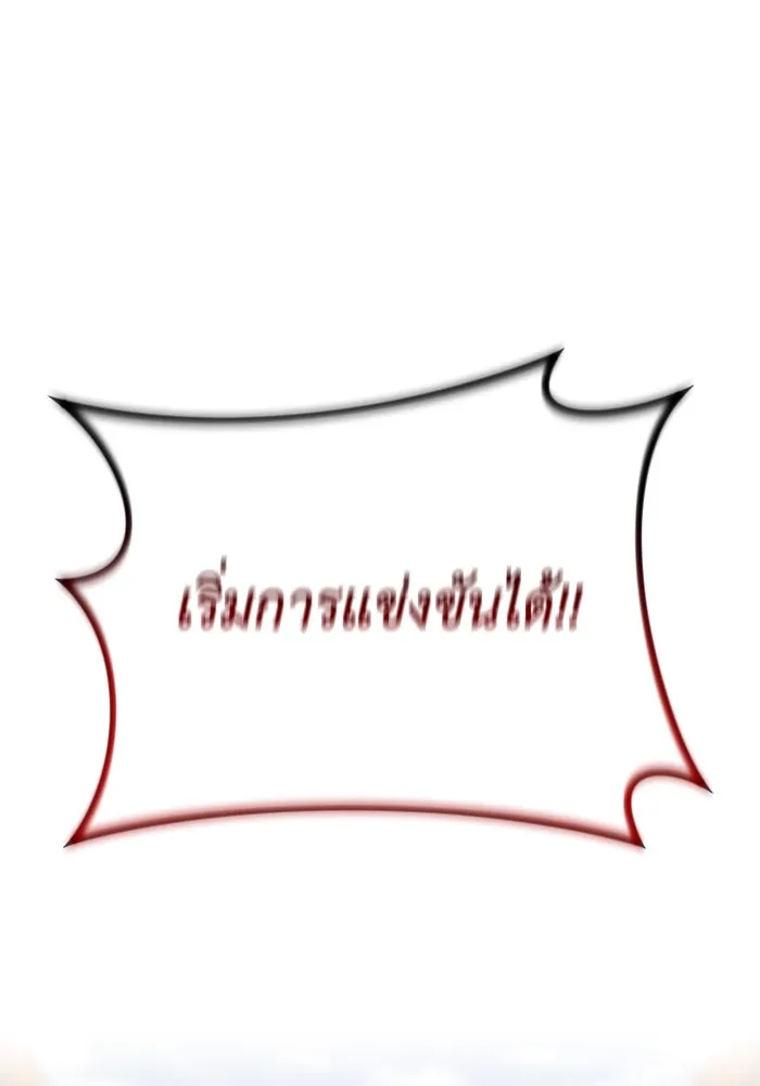 หน้า 119
