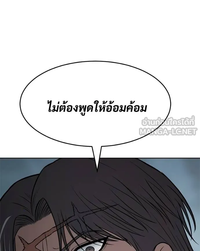 หน้า 165