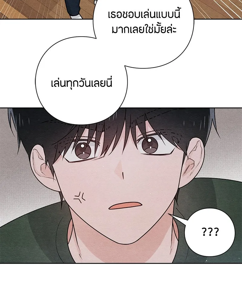 หน้า 86
