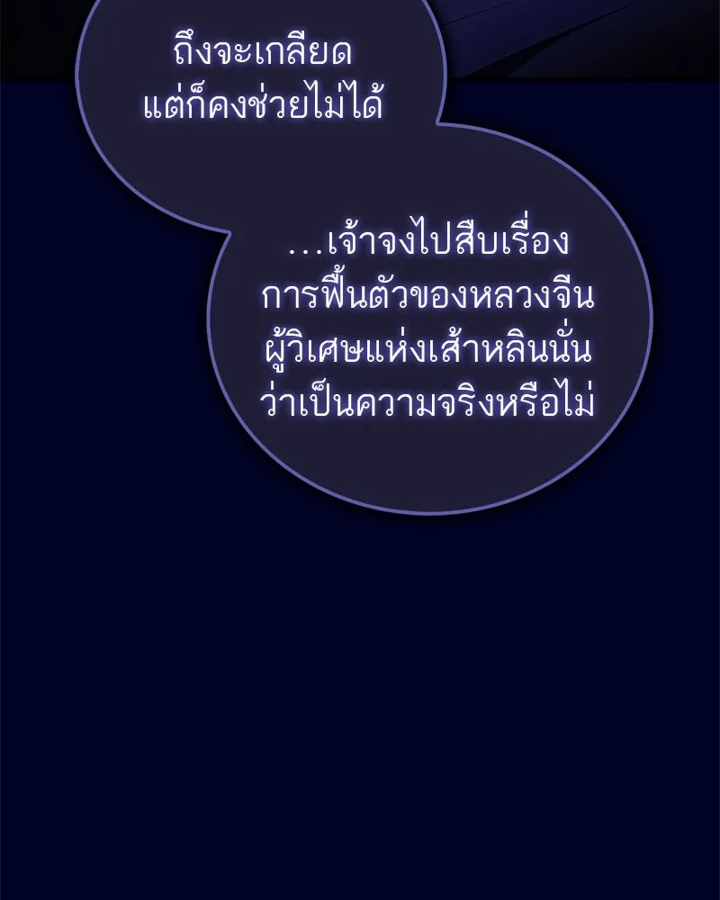 หน้า 163