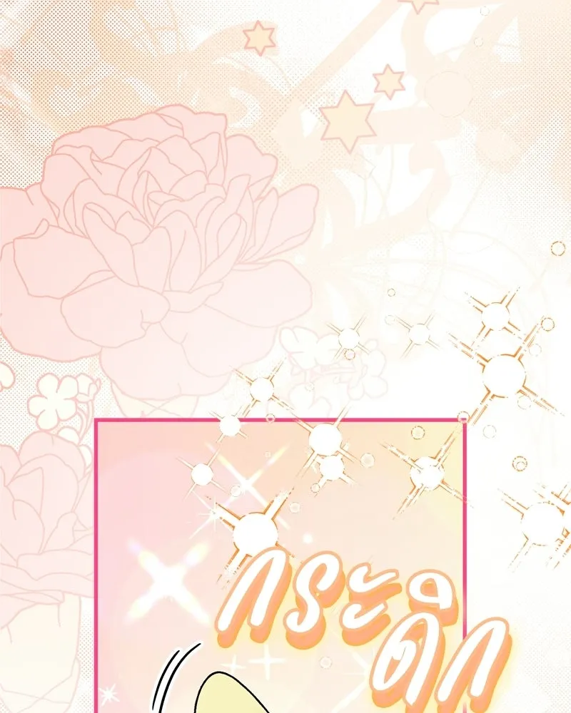 หน้า 146