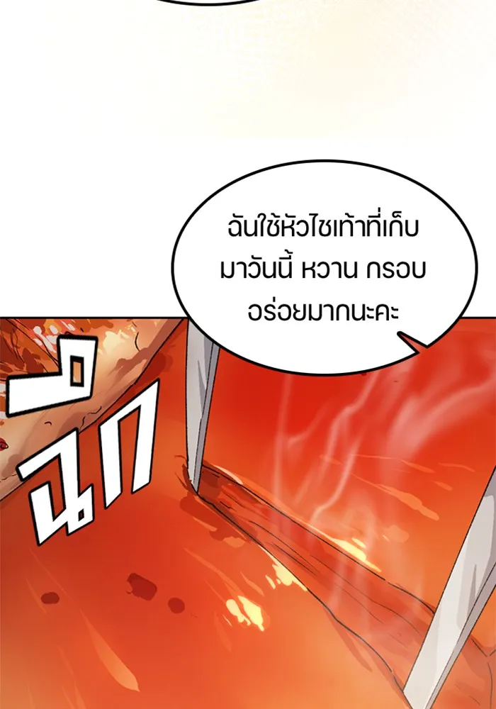 หน้า 82