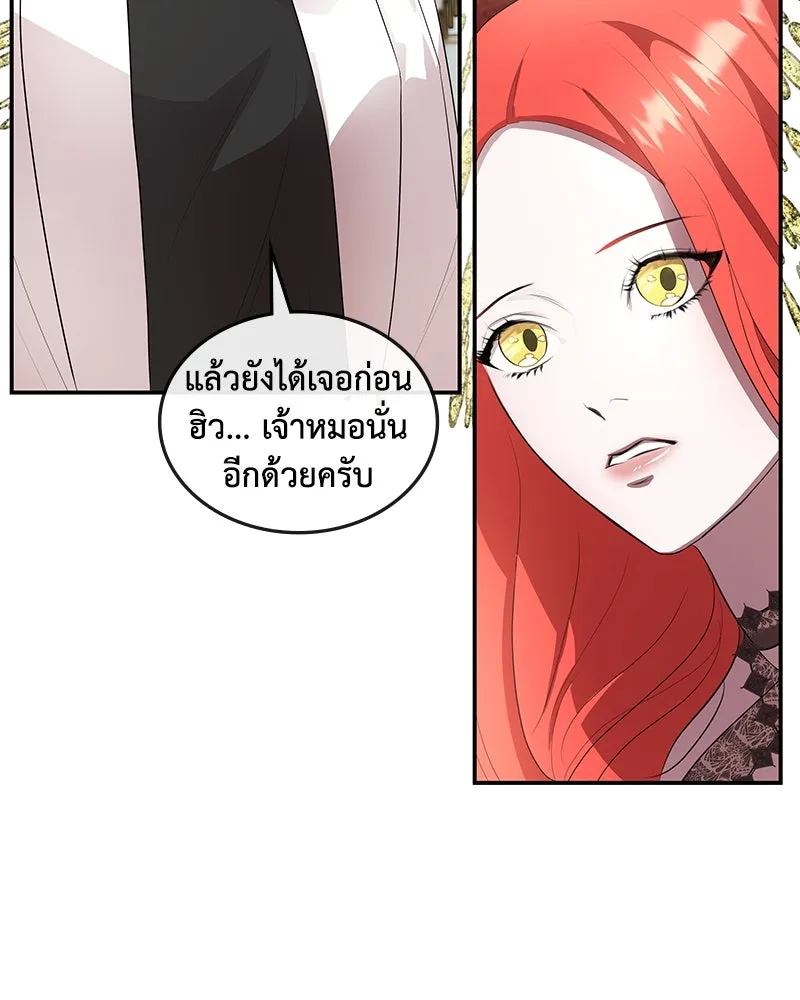 หน้า 79