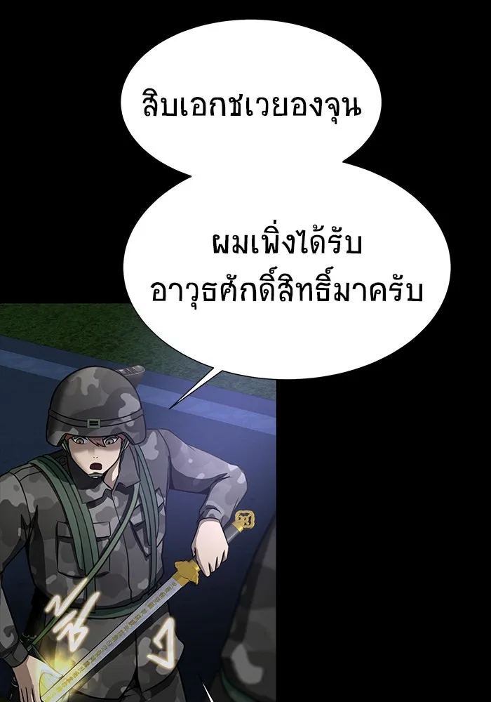 หน้า 113