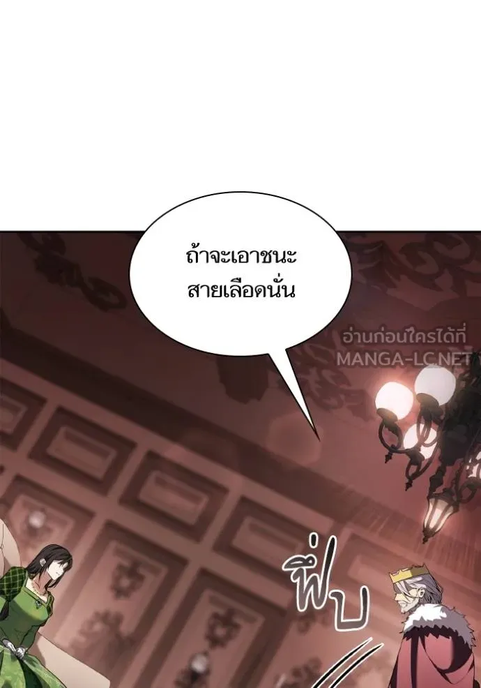 หน้า 158