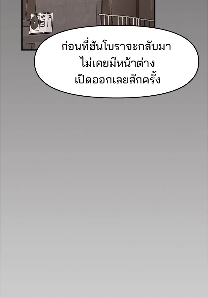 หน้า 116