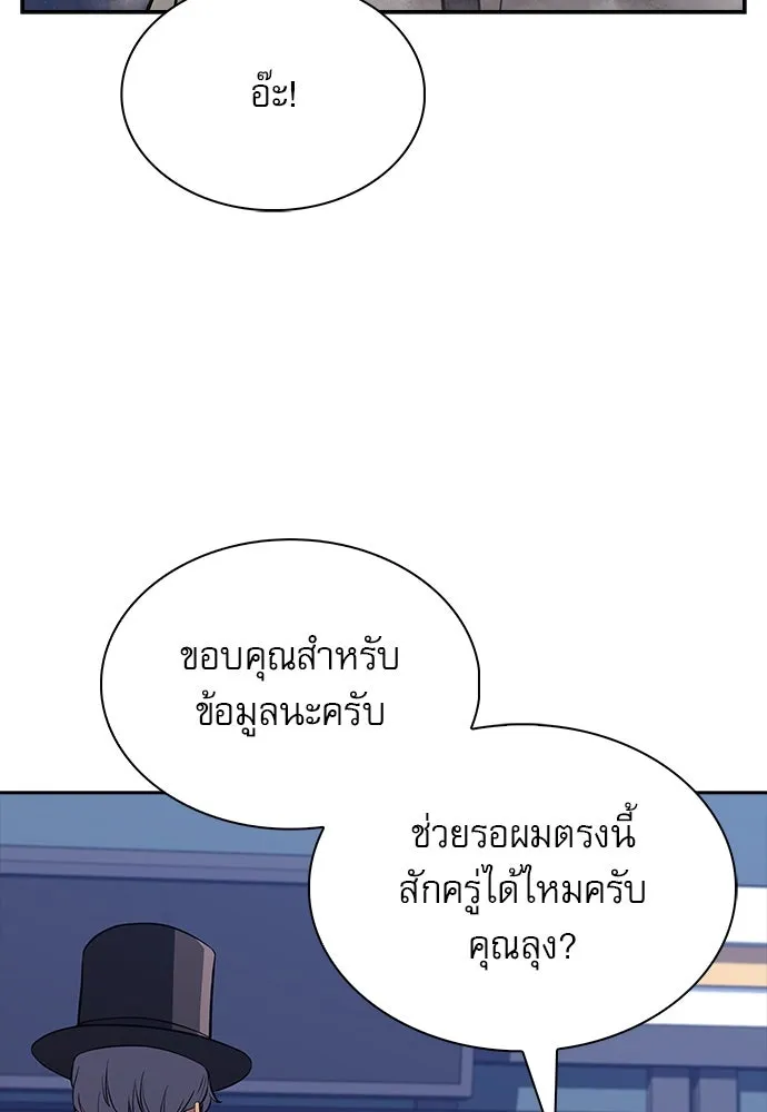 หน้า 74