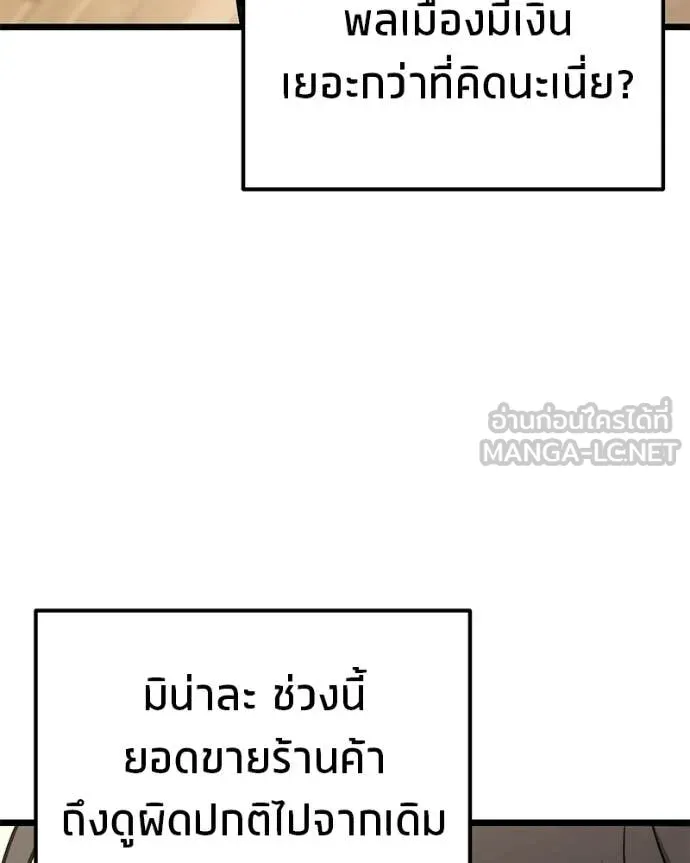 หน้า 132