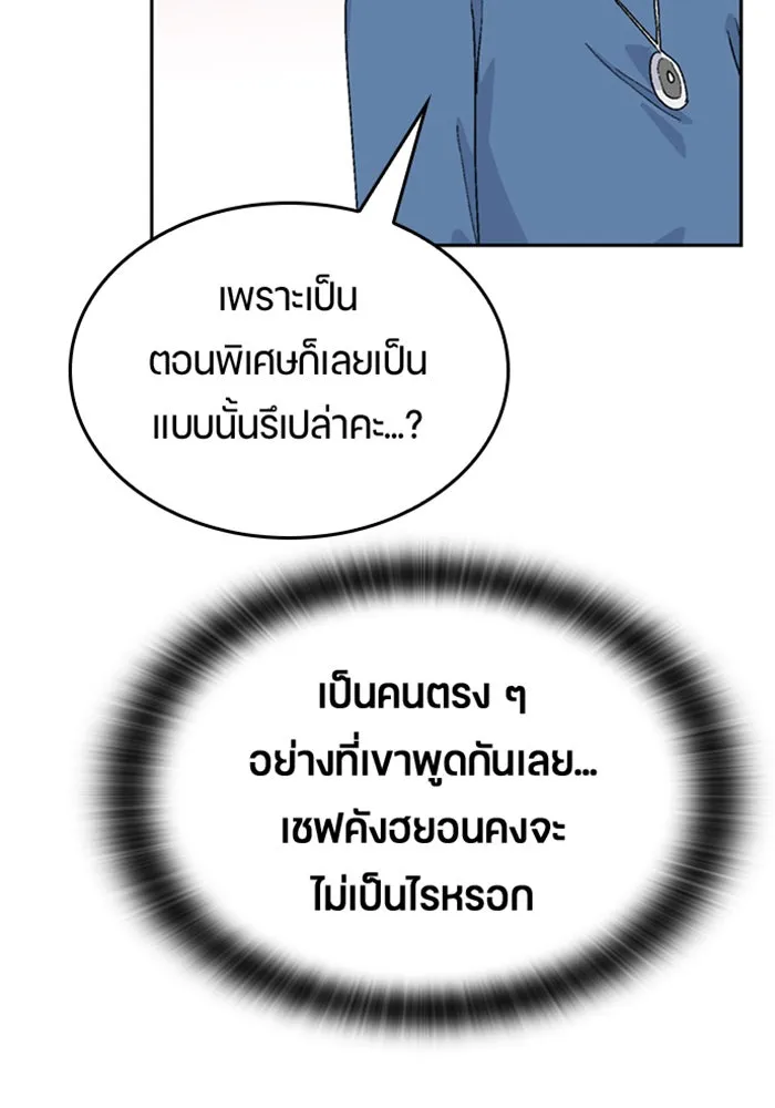 หน้า 112