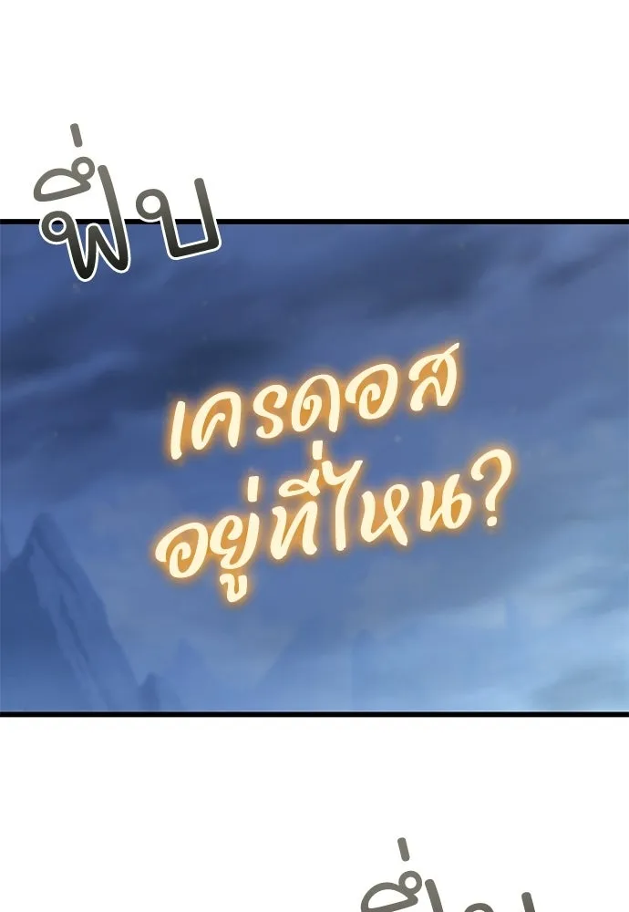 หน้า 106
