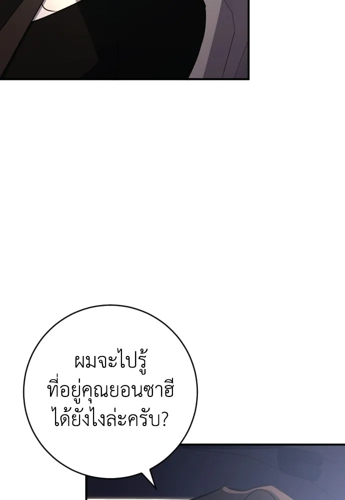 หน้า 125