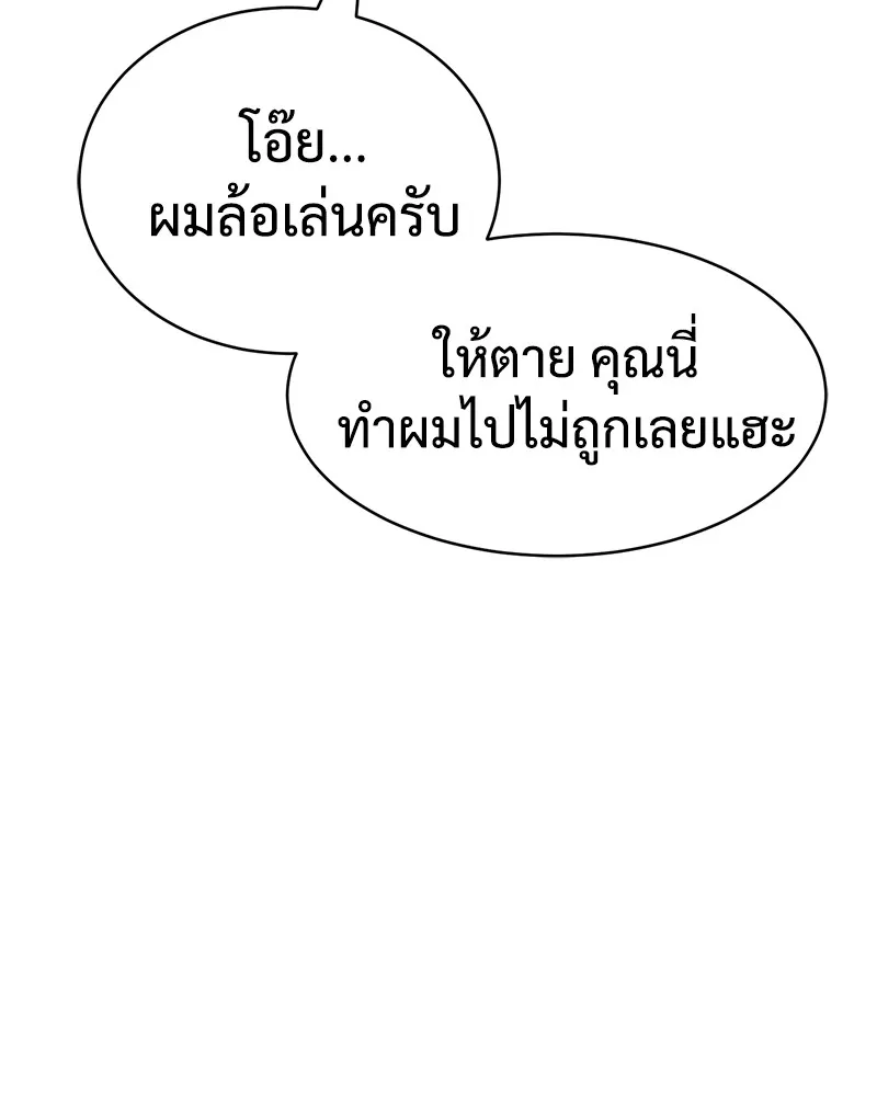 หน้า 116