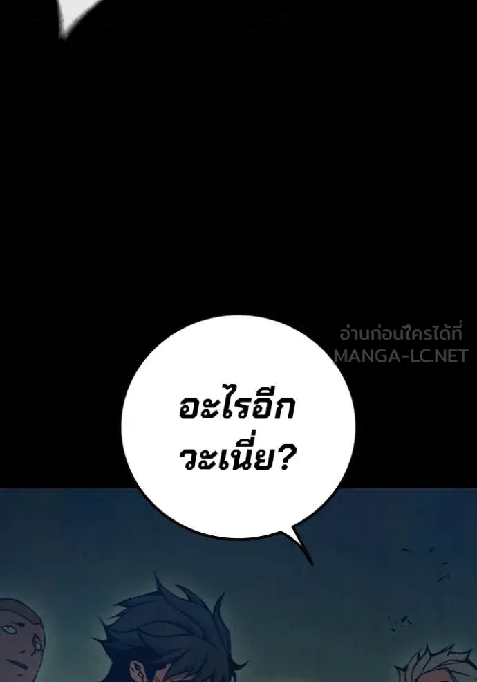 หน้า 98