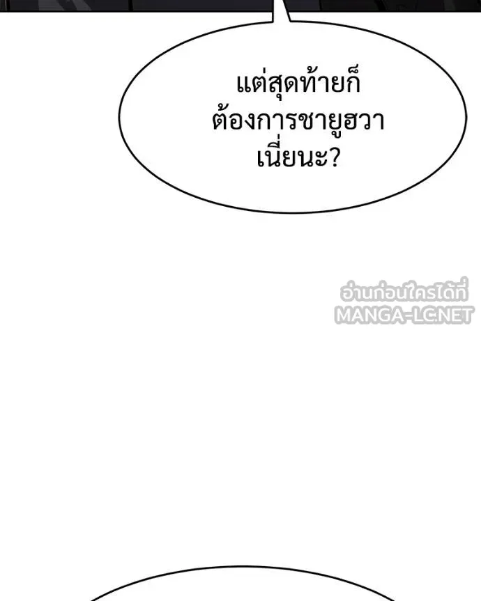 หน้า 131