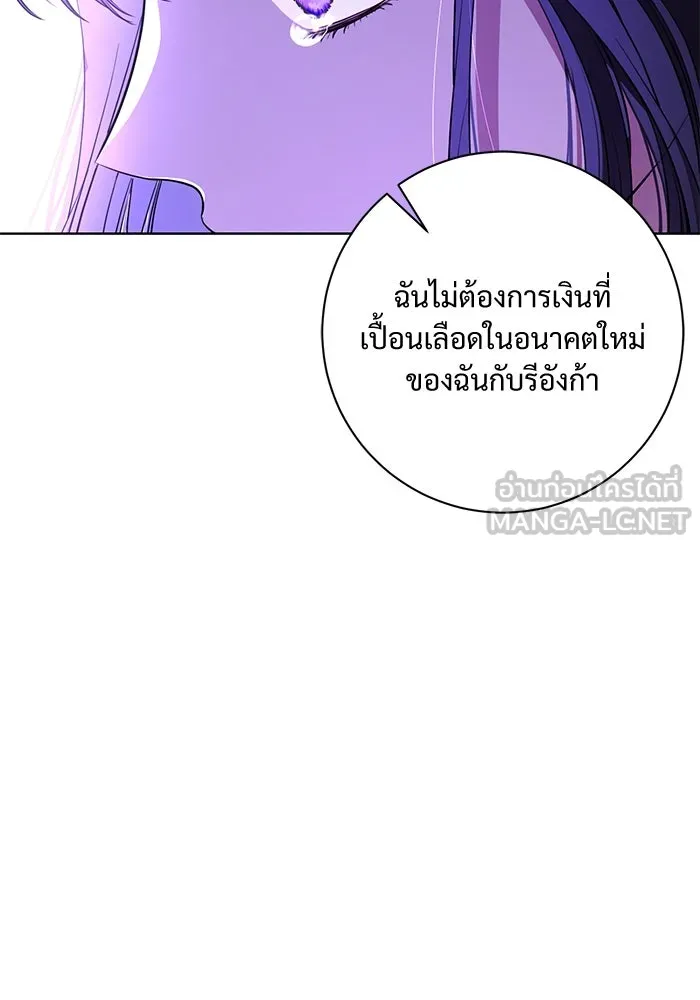 หน้า 102