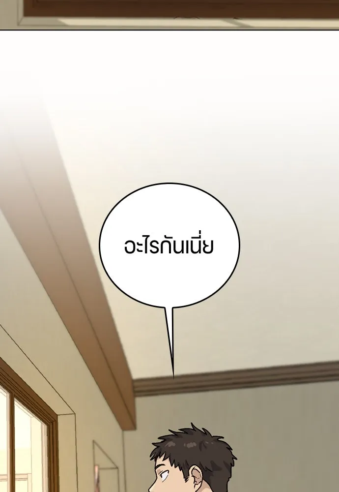 หน้า 116