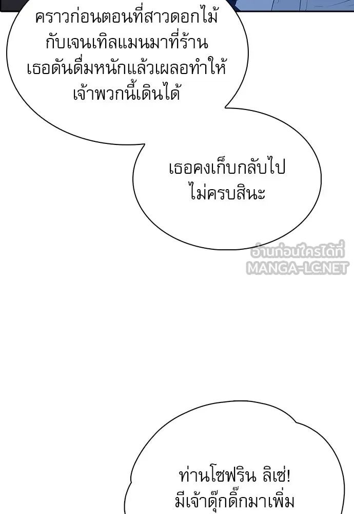 หน้า 114