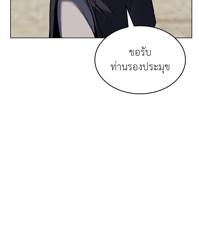 หน้า 149
