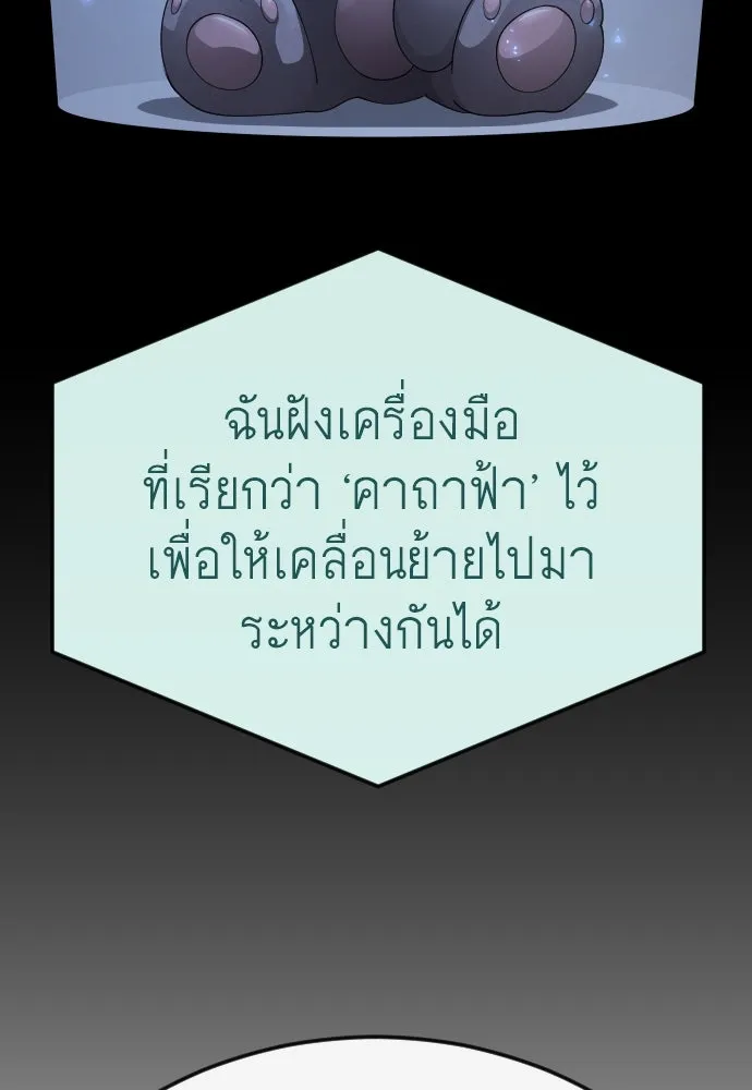 หน้า 145