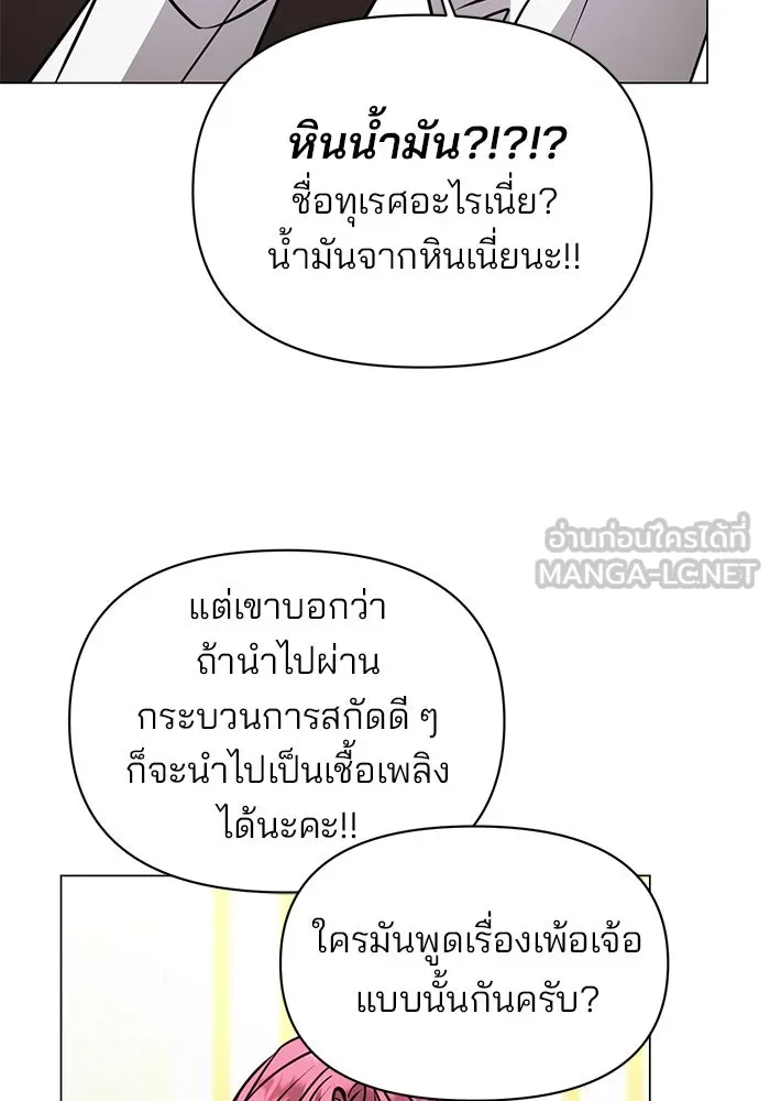 หน้า 117
