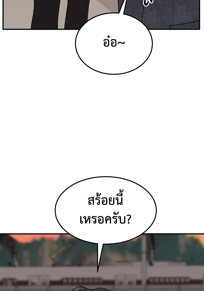 หน้า 94