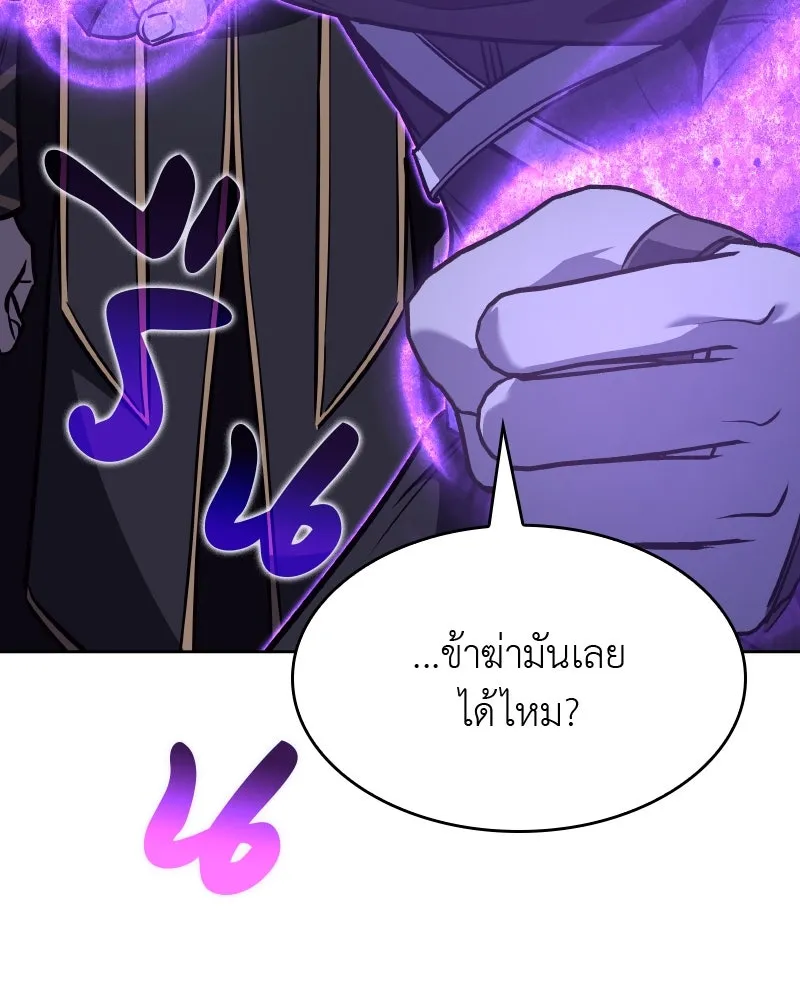 หน้า 113