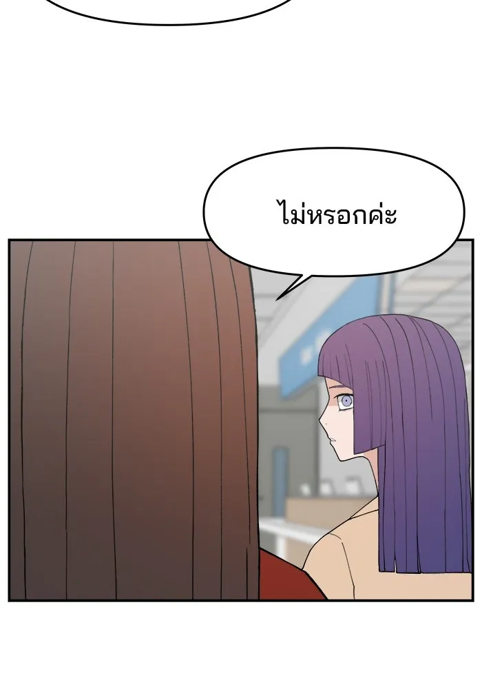 หน้า 119