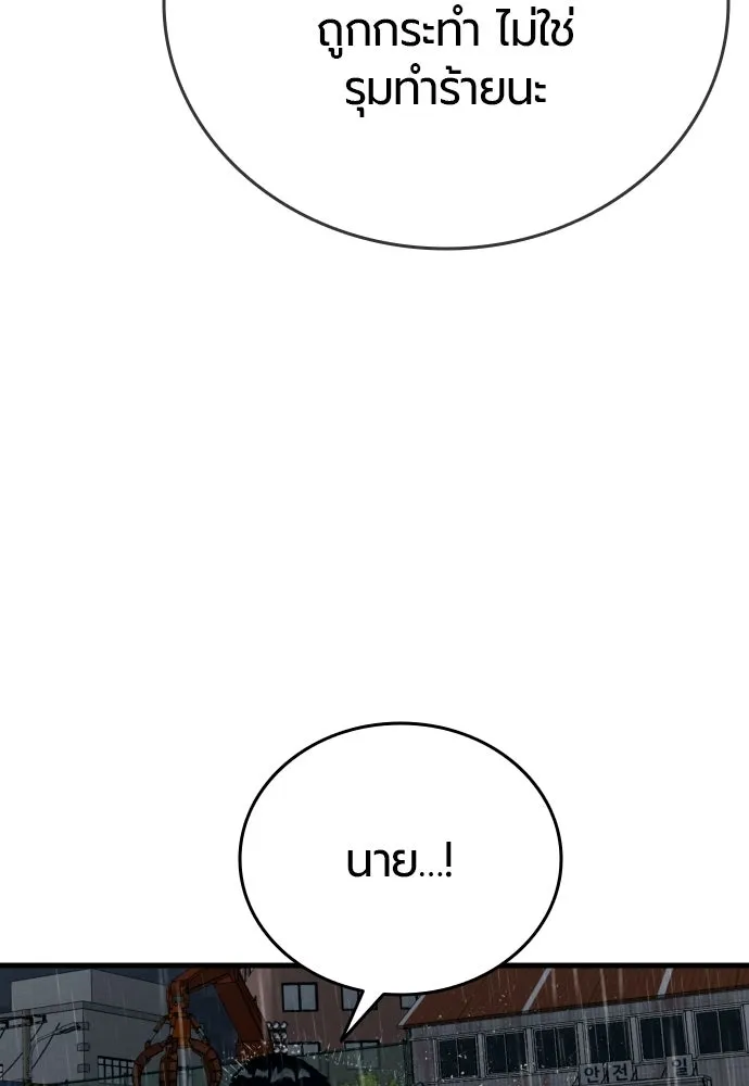 หน้า 146