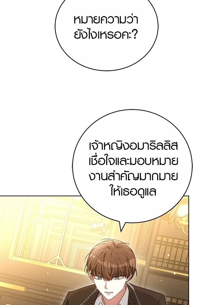 หน้า 85