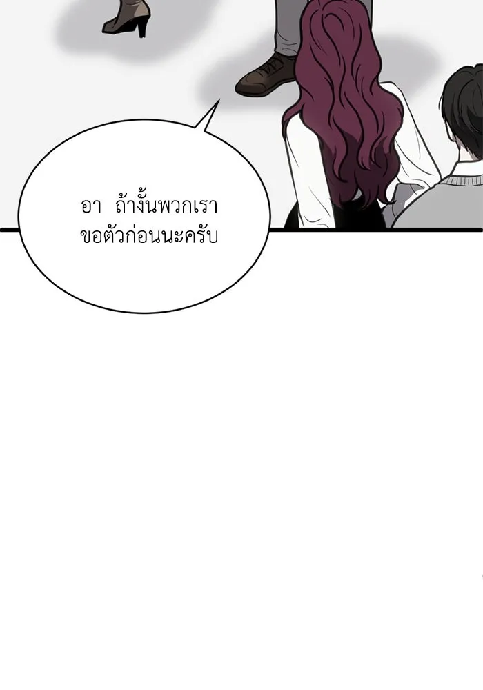 หน้า 92
