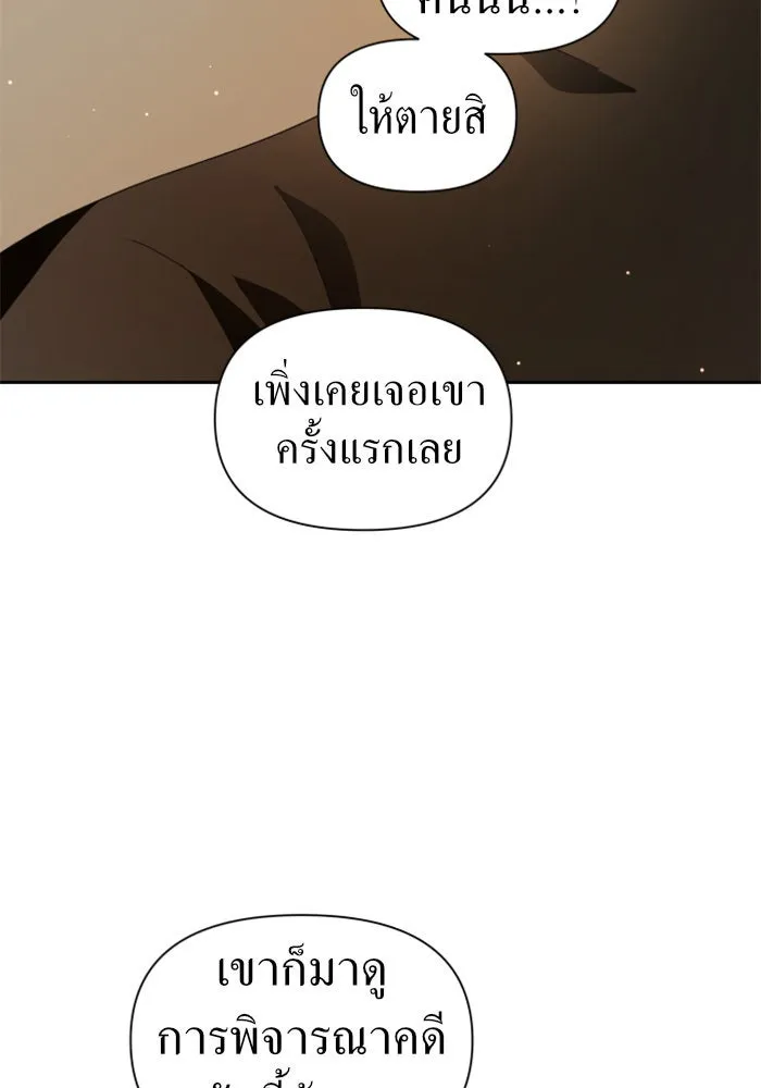 หน้า 136
