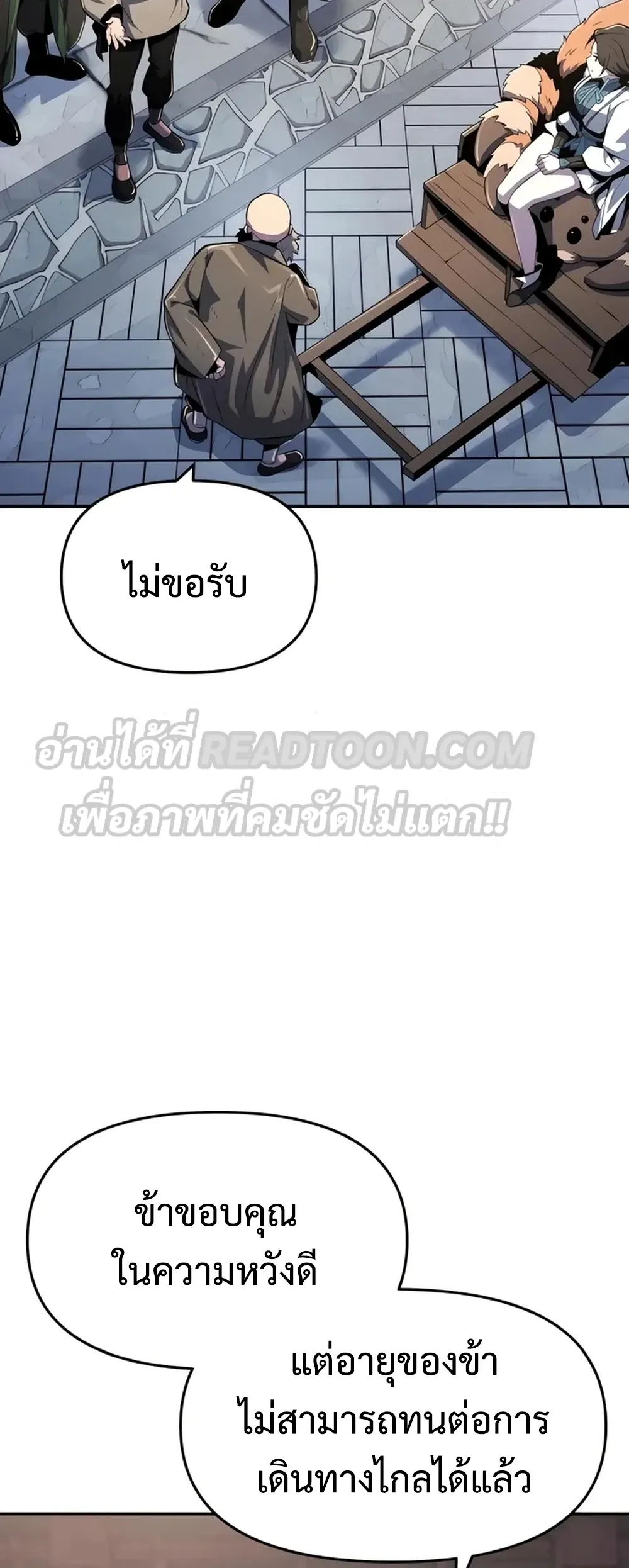 หน้า 69