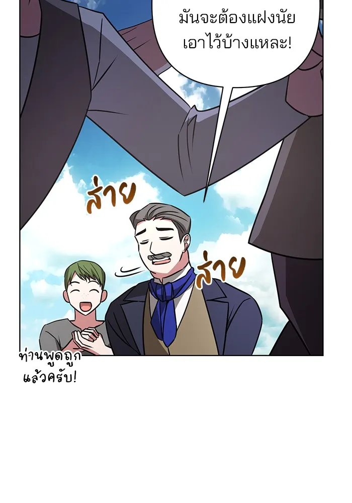 หน้า 101