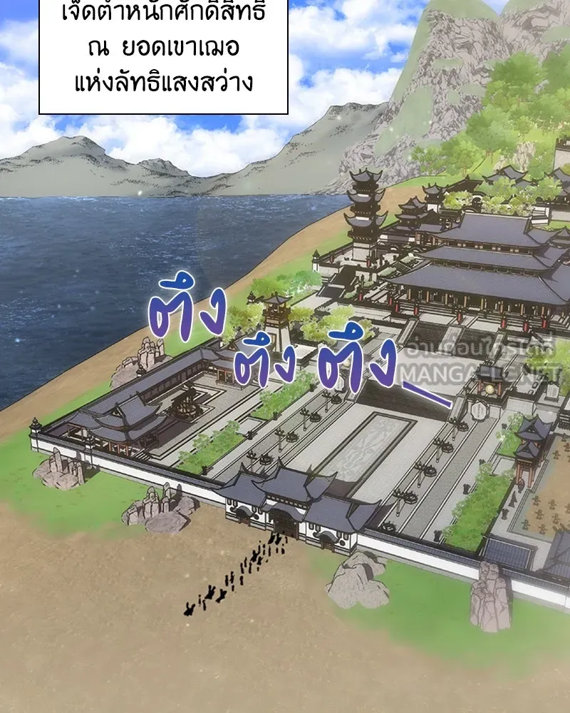 หน้า 93