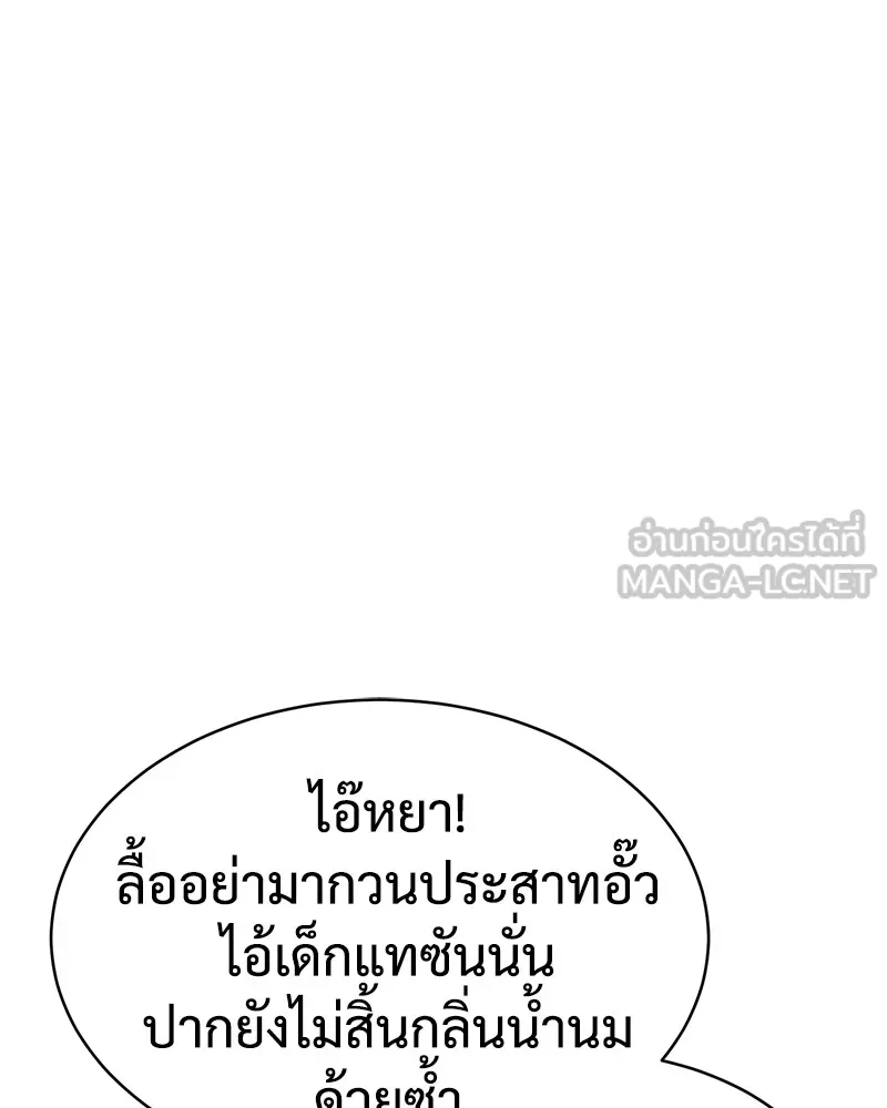 หน้า 198