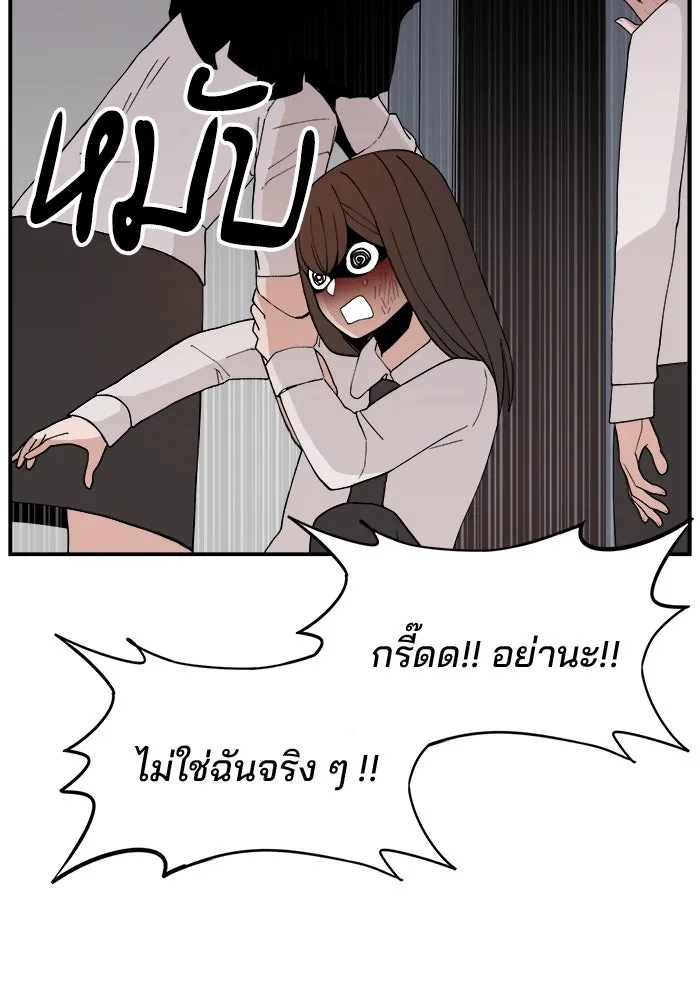 หน้า 71