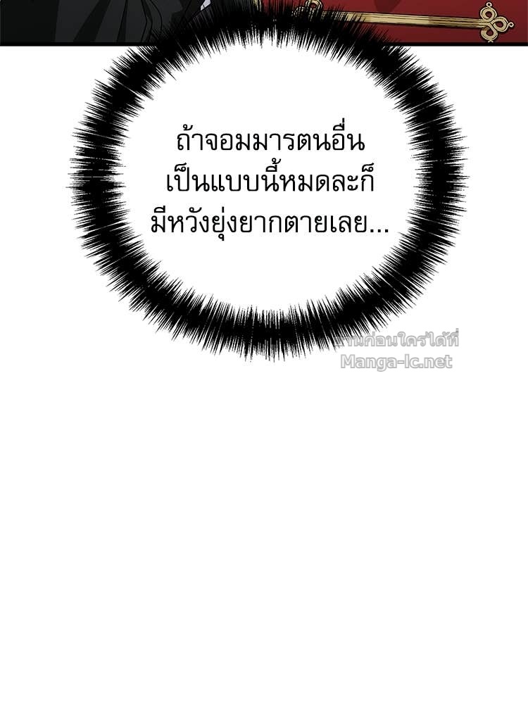 หน้า 133