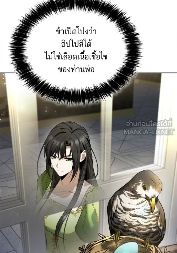 หน้า 151