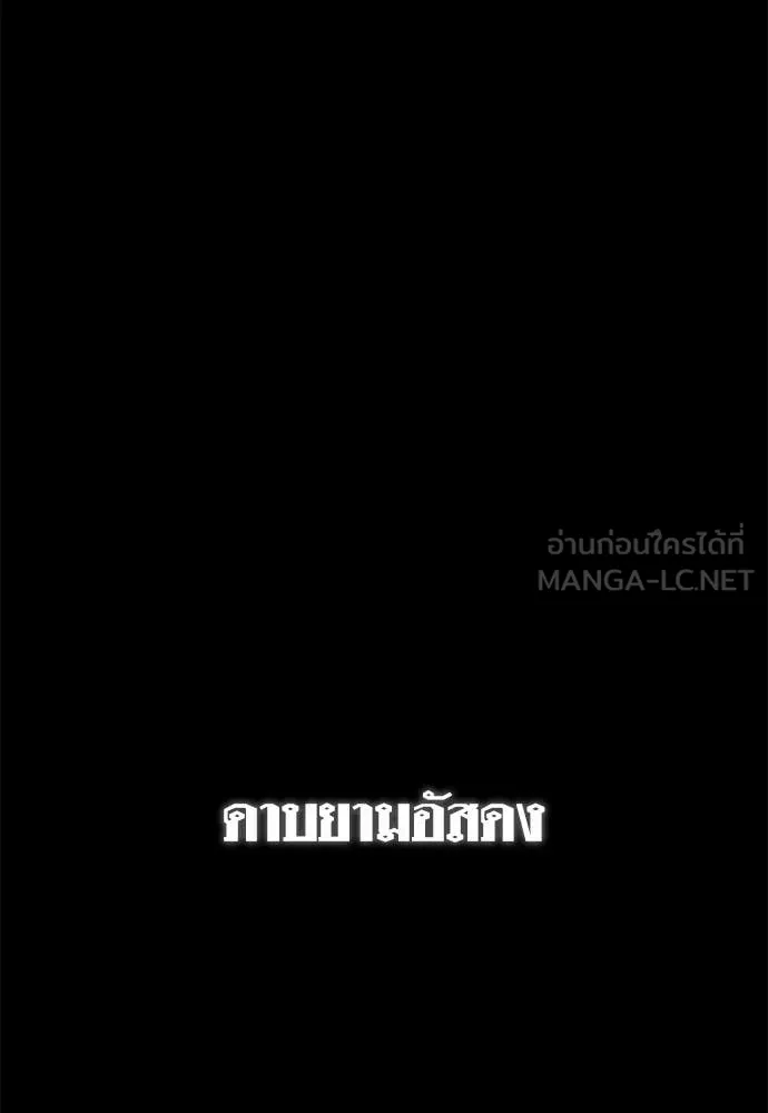 หน้า 155