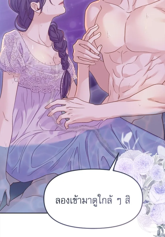 หน้า 85