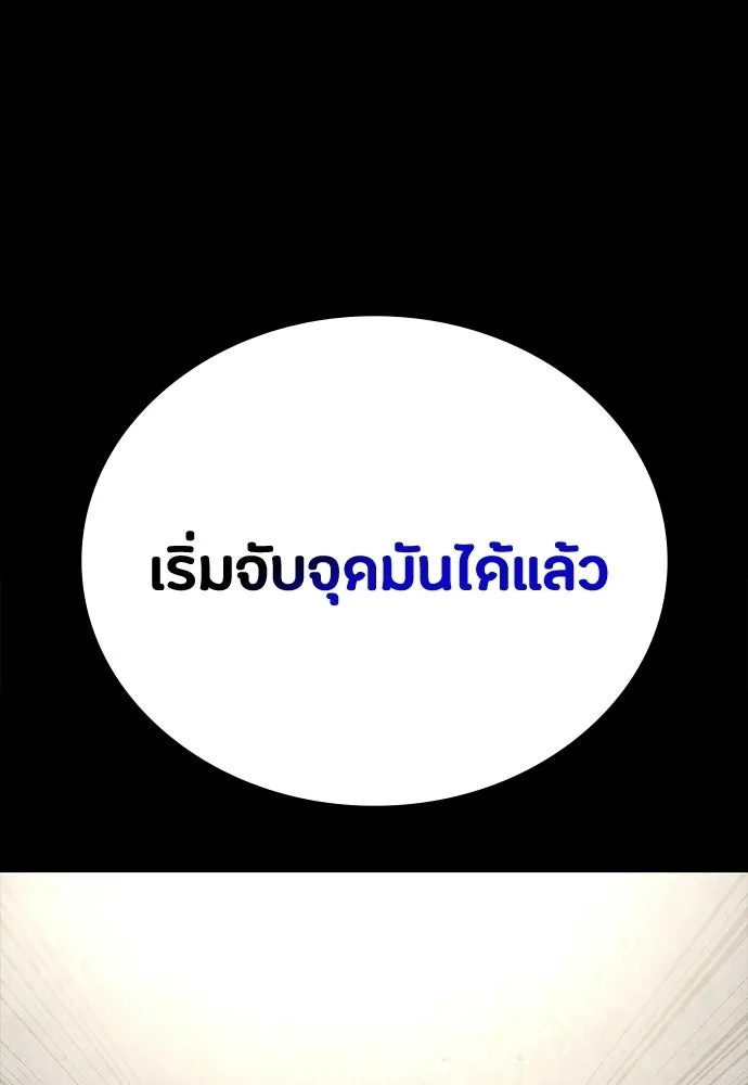 หน้า 109