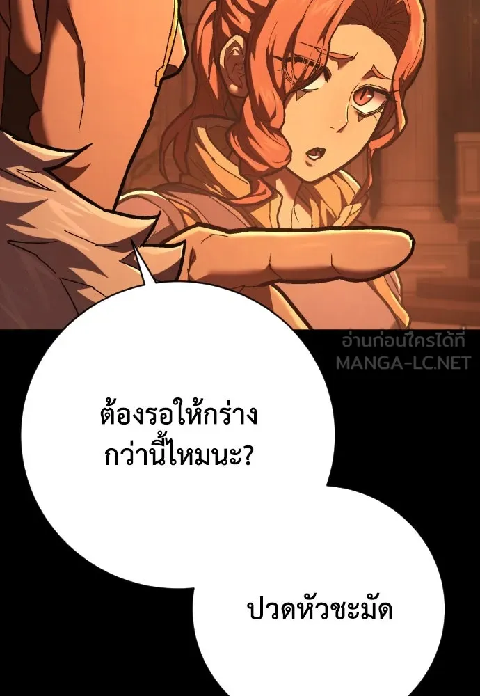 หน้า 105