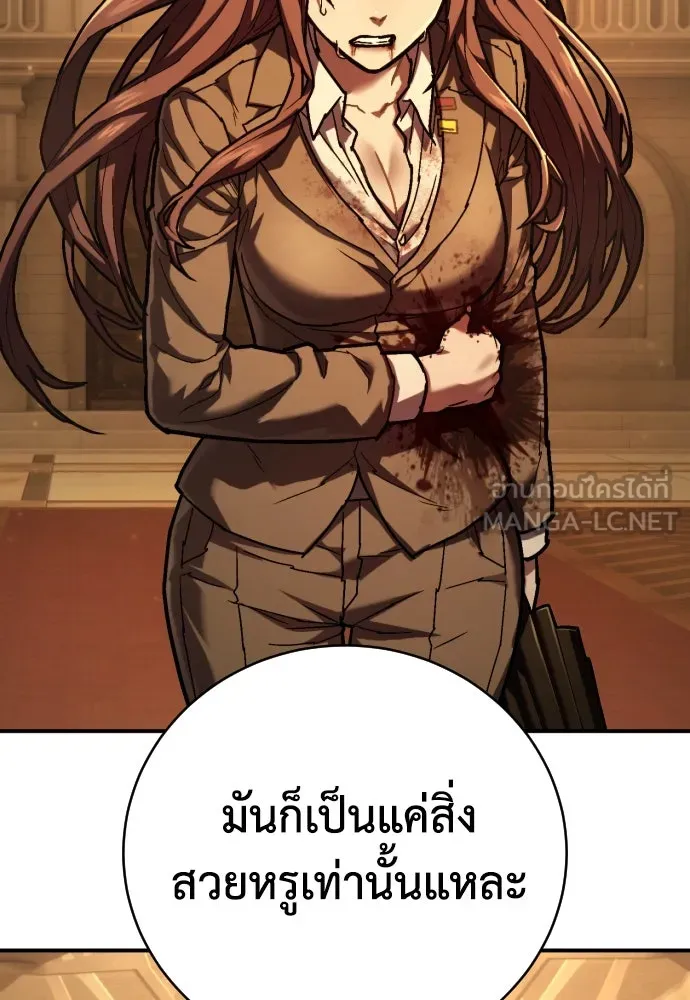 หน้า 111