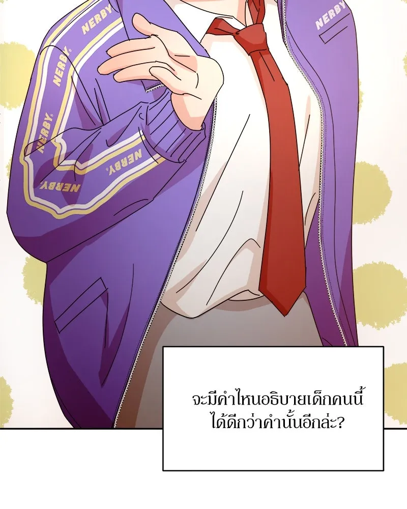 หน้า 101